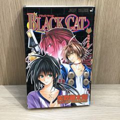 BLACKCAT ブラックキャット 6巻 初版 - メルカリ