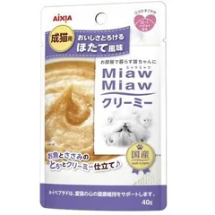 訳あり 48個セット アイシア ミャウミャウ クリーミー パウチ ほたて風味(40g) ×48個セット【北海道/沖縄/離島発送不可】のサムネイル