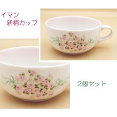 イマン　2024年新柄　スープカップ　2個　マグカップ　ブーケ　薔薇