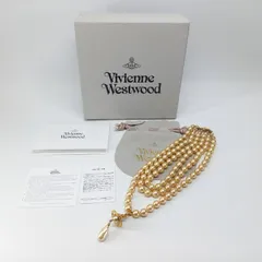 ヴィヴィアンウエストウッド 3連 パール ネックレス チョーカー Vivienne Westwood