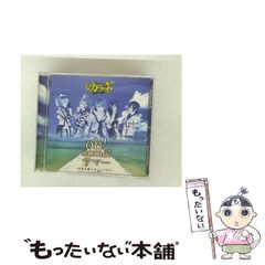 【中古】 おとうさんのすべりこみセーフ/ポプラ社/三田照子 中古】 おとうさんのすべりこみセーフ （ポプラ社の新・小さな
