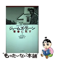 2023年最新】ディーン ジェームス カレンダーの人気アイテム - メルカリ