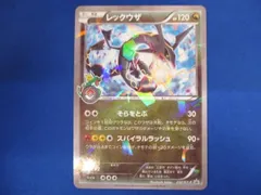 2023年最新】232/xy-pの人気アイテム - メルカリ