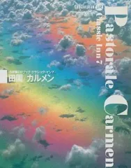 小学館CDブック　クラシック・イン　第一期・第二期　全10巻 2025年最新】クラシックイン 小学館cdブックの人気アイテム