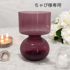 廃盤　希少　フランフラン　フラワーベース　花瓶　ガラス　インテリア　アート