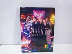 2025年最新】sekai no owari habitの人気アイテム - メルカリ