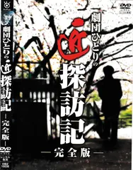 2025年最新】たくみの会DVDの人気アイテム - メルカリ