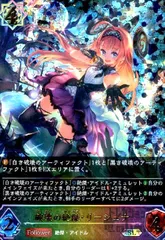 早い者勝ち‼️ リーシェナ　リーダー　ur 2026年最新】第二の絶傑・リーシェナの人気アイテム - メルカリ
