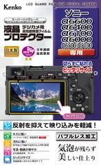 2023年最新】α6600の人気アイテム - メルカリ