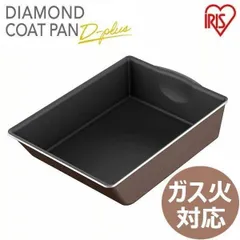 【公式】フライパン 卵焼き ガス火 ガス 直火 エッグパン 焦げ付かない ダイヤモンドコートパンディープラス エッグパン PDCG-SE アイリスオーヤマのサムネイル