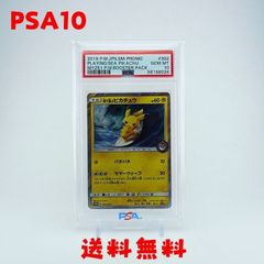 BGS10 ゴールドラベル 】 キハダ SAR 099/073 sv1a / ポケモン