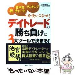 2024年最新】二階堂重人の人気アイテム - メルカリ