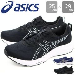 asics pedala ペダラ ニットスニーカー メンズ 26 3E ネイビー - メルカリ
