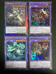 遊戯王 殺戮聖徒レジーナ レリーフ 告死聖徒ルシエラーゴ 飢渇聖徒エリュシクトーン 背信聖徒シルヴィア アザミナパーツ ウルトラレア スーパーレア デッキパーツ　まとめ売り　関連パーツ　新規のサムネイル