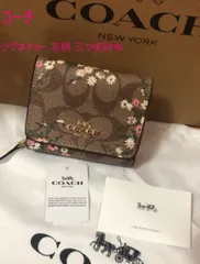 COACH シグネチャー 花柄 三つ折財布 カーキマルチ コーチ　アウトレット