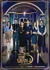 中国ドラマ【夕月花（せきげつか）～三世を駆ける愛～】全話 DVD