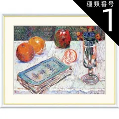 2025年最新】ポール・シニャックの人気アイテム - メルカリ