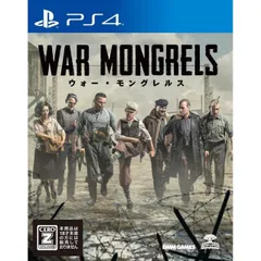 新品 ウォー・モングレルス WAR MONGRELS CERO Z PS4 Play Station4 ゲームソフト JAN:4580544940797 ∥A5059