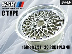 マーク1 当時物 旧車 ホイール SSR 4H 114.3 4穴 Bタイプ マーク1 当時物 旧車 ホイール SSR 4H 114.3 4穴 Bタイプ マーク1