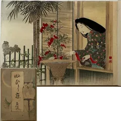 明治時代 木版画セット 現状渡し 容齋歴史画譜 青木嵩山堂出版