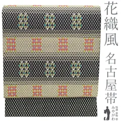 2025年最新】花織帯の人気アイテム - メルカリ