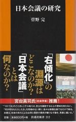 【中古】 会津人が書けなかった会津戦争 会津への手紙/歴史春秋出版/牧野登 会津人が書けなかった会津戦争: 会津への手紙 | 牧野 登 |本