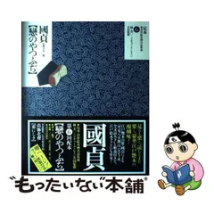 2024年最新】浮世絵春画名品集成の人気アイテム - メルカリ