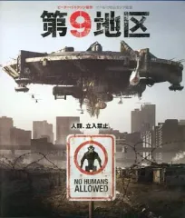 【中古】洋画Blu-ray Disc 第9地区 ブルーレイ＆DVDセット