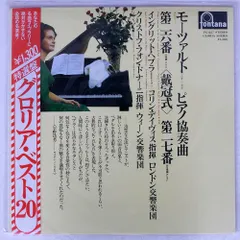 モーツァルト＆シューベルト：作品集　イングリット・へブラー（３４ＣＤ） Amazon.co.jp: Ingrid Haebler Plays Schubert: ミュージック