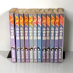 2025年最新】みゆき 全巻の人気アイテム - メルカリ