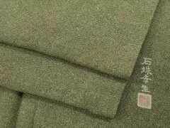 2025年最新】石塚幸生の人気アイテム - メルカリ