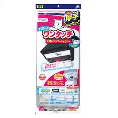 【まとめ買い-20点セット】スーパー大型レンジフードカバー　浅深兼用型 【 東洋アルミ 】 【 フィルター 】