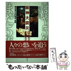 2024年最新】産業経済新聞社 (産経新聞)の人気アイテム - メルカリ