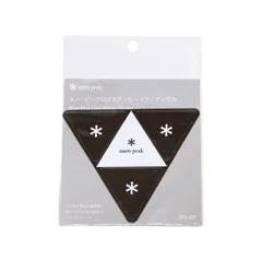 2025年最新】スノーピーク 雪峰祭限定の人気アイテム - メルカリ