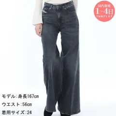 2025年最新】d-akemi dieselの人気アイテム - メルカリ