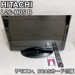 三菱 REAL LCD-32BHR400 ブルーレイ HDD 内蔵 液晶テレビ - メルカリ