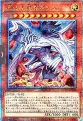 A2412【美品】原始生命態ニビル 25thシク A2412【美品】原始生命態ニビル 25thシク - メルカリ