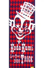 2025年最新】倖田來未 タオルの人気アイテム - メルカリ