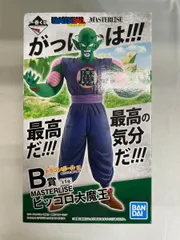 未開封 一番くじ ドラゴンボール B賞 ピッコロ大魔王 2025年最新】ピッコロ大魔王 b賞の人気アイテム - メルカリ