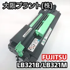 大阪プラント】再生 富士通 LB321B/LB321M No.01-