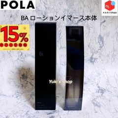 ポーラPOLA 第6世代最新 BAミルク8ml×15本（¥11,500） dofeli.com