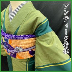 (あ812)力強い黄緑×黒×水色×金の青海波のアンティーク振袖㊗️袋帯と②点セット あ812)力強い黄緑×黒×水色×金の青海波のアンティーク振袖