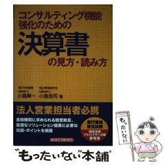 2024年最新】経済法令研究会の人気アイテム - メルカリ