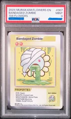 2025年最新】zombie 村上隆の人気アイテム - メルカリ