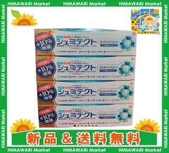 薬用シュミテクトコンプリートワンＥX 10％増量 99g×4本