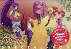2026年最新】エイケン エイケンヴより愛をこめて 後編 [DVD]の人気