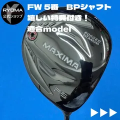 2025年最新】リョーマ F5の人気アイテム - メルカリ