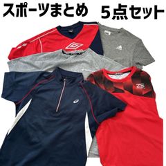 スポーツ まとめ 古着  5点セット M～L 混合 adidas UMBRO その他 (F047)★