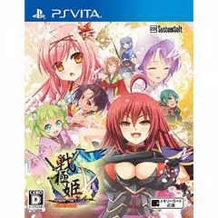 【中古】PSVITAソフト 戦極姫5 ～戦禍断つ覇王の系譜～[通常版]
