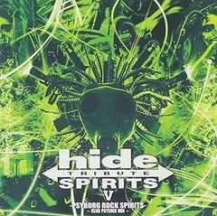 2025年最新】psyence hide 初回の人気アイテム - メルカリ